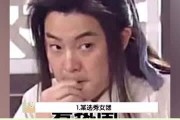 吃瓜娱乐是真的吗,真相还是谣言？