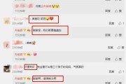 娱乐圈吃瓜最新爆料知乎,揭秘明星背后的惊人真相！